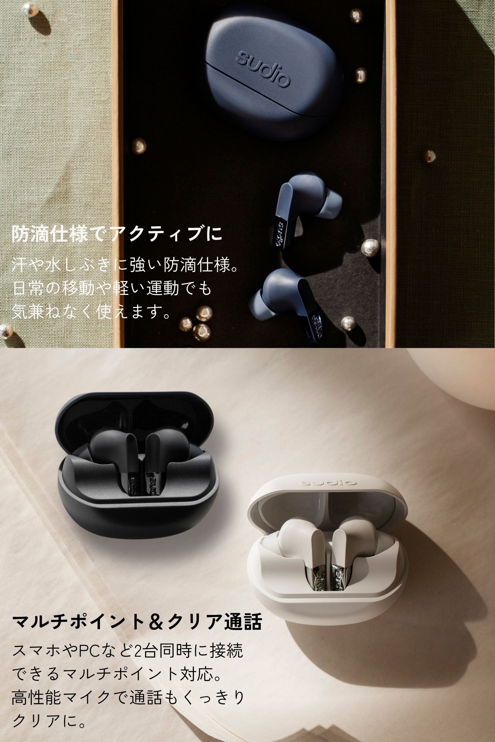 sudio（スーディオ） ワイヤレスイヤホン SUDIO N3 Pro エヌスリープロ