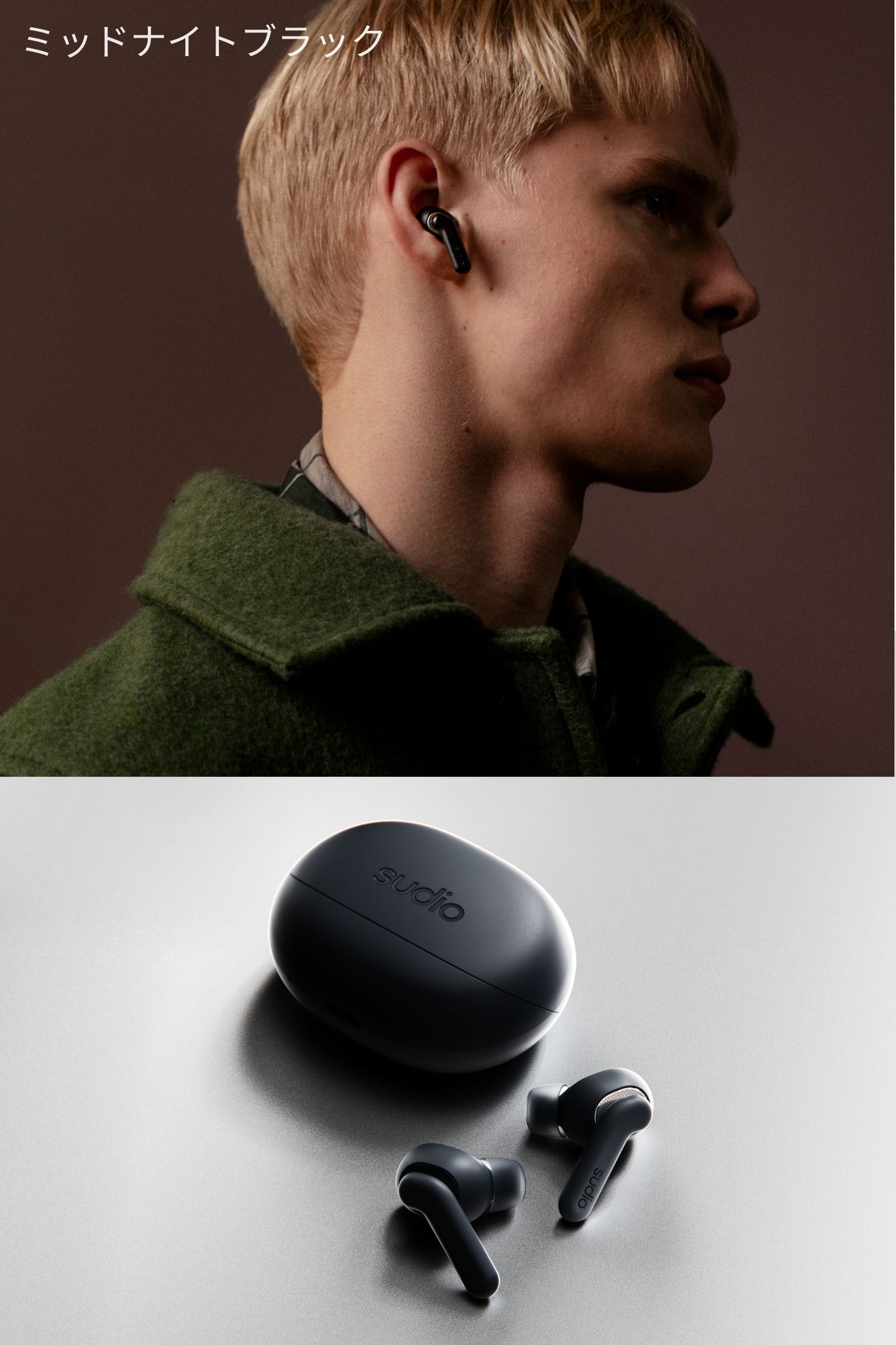 新品未使用　sudio ワイヤレスイヤホン　ブラック Sudio N3 Pro ブラックチタニウム｜ノイキャン付き完全ワイヤレスイヤホン