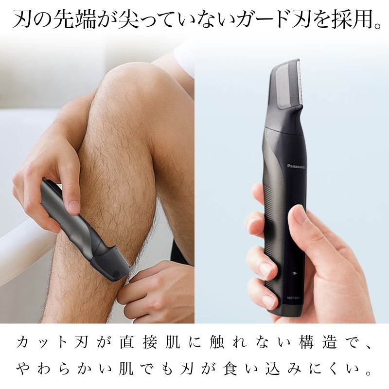 Panasonic（パナソニック） ボディトリマー ER-GK83-S ボディー