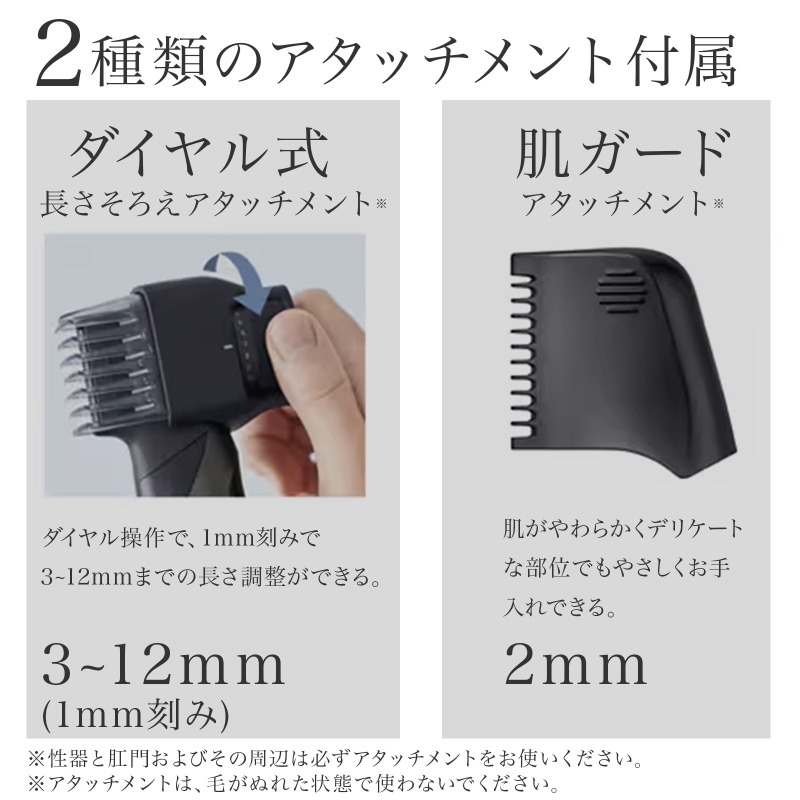 Panasonic（パナソニック） ボディトリマー ER-GK83-S ボディー