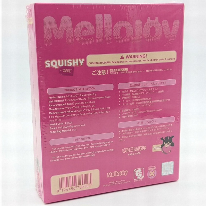 正規品 Mellojoy ぱんぱんパンケーキ バタークリームチーズ スクイーズ
