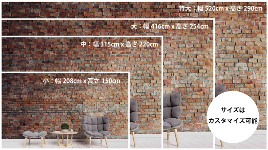 人気デザイナー おしゃれ 綺麗 モダン アート 壁紙 サイズ大 白レンガ Au Jess 033l インテリア Moderntrend 新品 内装 Basquettotal Com