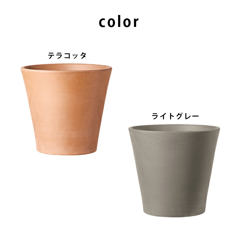植木鉢 素焼き テラコッタ 11号鉢 大型 大きい 陶器 プランター 浅鉢