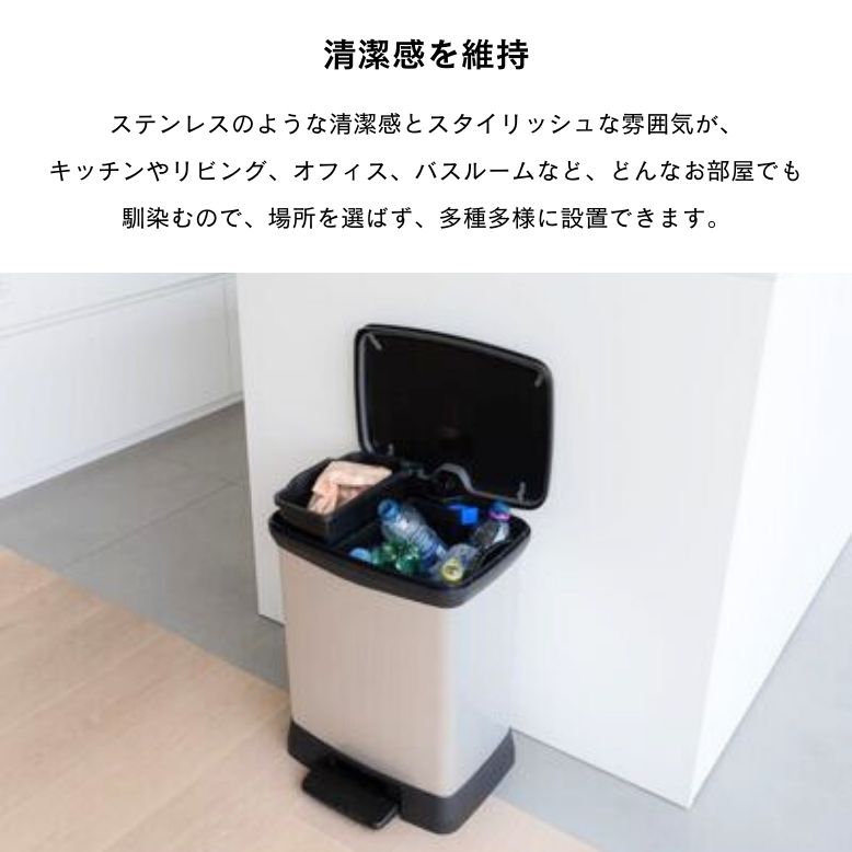 ゴミ箱 2分別 ダストボックス ステンレス 分別 蓋付きゴミ箱 ペダル式