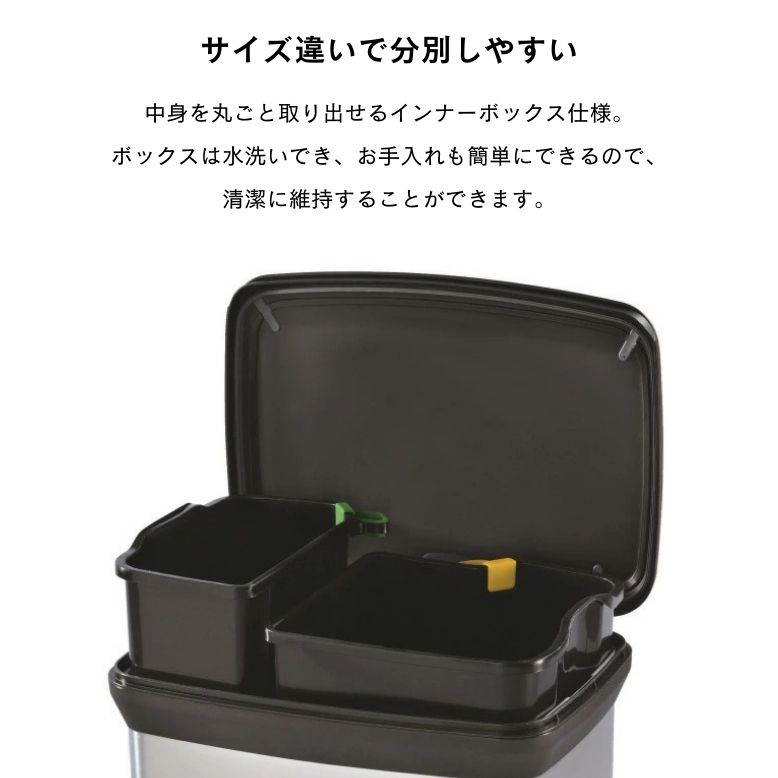 ゴミ箱 2分別 ダストボックス ステンレス 分別 蓋付きゴミ箱 ペダル式