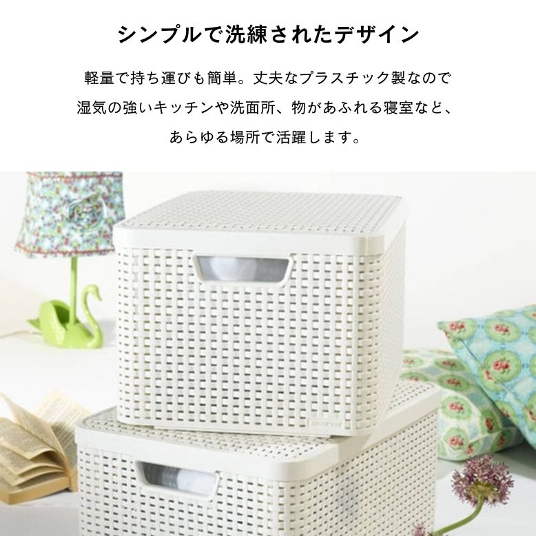 収納ボックス 小物入れ 整理整頓 蓋付き ホワイト ブラウン ラタン調