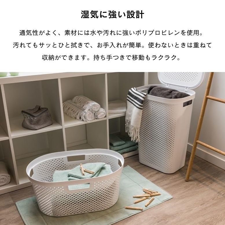 DEPOS ランドリーバスケット 洗濯かご おしゃれ 新築 おもちゃ収納