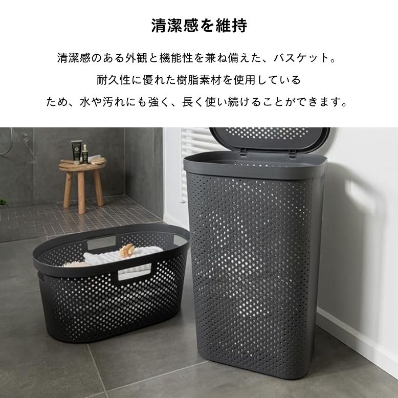 DEPOS ランドリーバスケット 洗濯かご おしゃれ 新築 おもちゃ収納