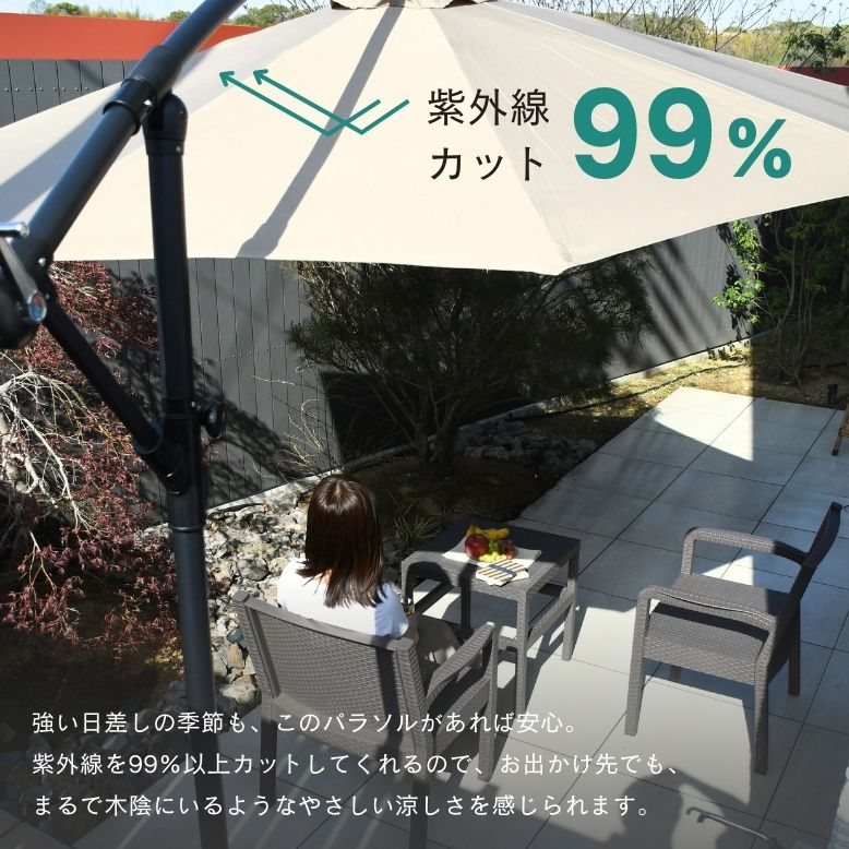 ひ*ん様 VECELO パラソル ガーデンパラソル 大型 ハンギングパラソル ( Amazon | VECELO パラソル ガーデンパラソル 大型 ハンギング