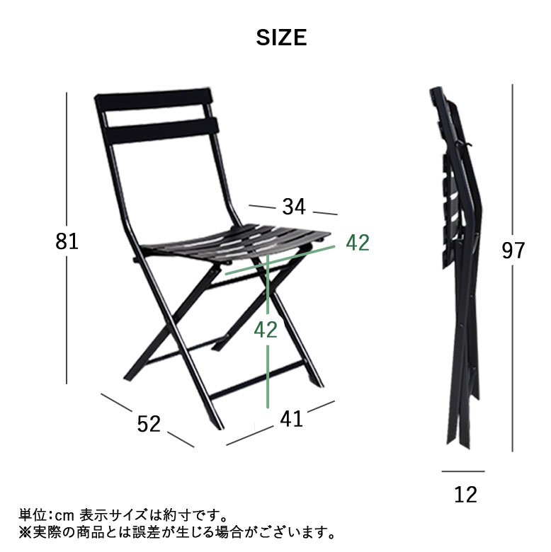 ガーデン テーブル セット 3点 2人 折りたたみ コンパクト フェラン 3