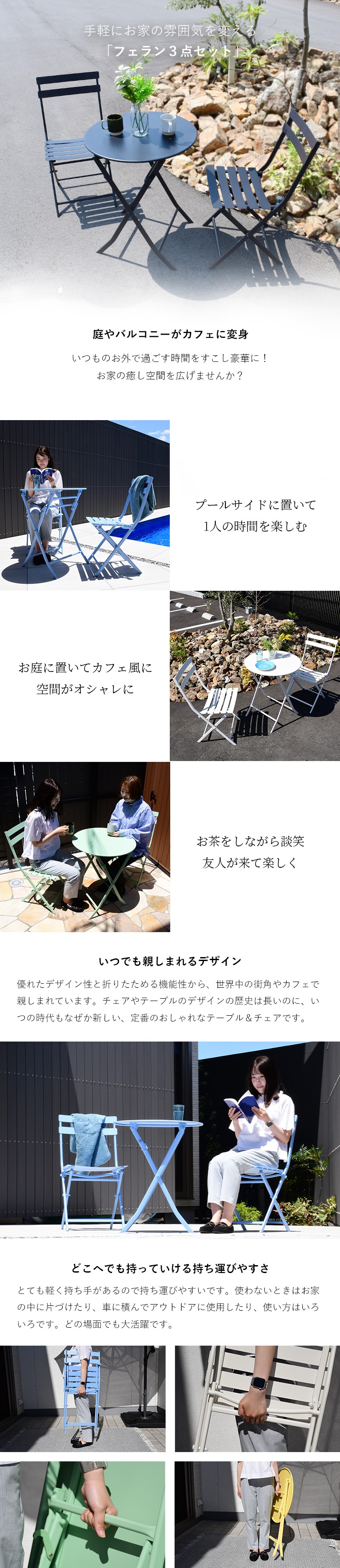ガーデン テーブル セット 3点 2人 折りたたみ コンパクト