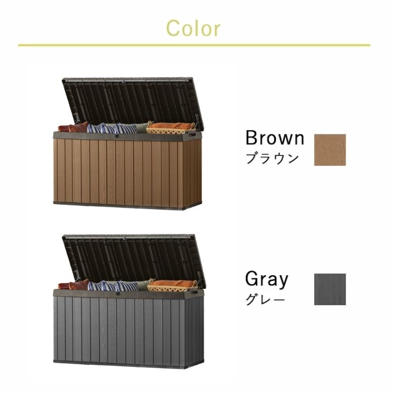 物置 屋外 おしゃれ 小型 ゴミ箱 ベンチ収納ボックス 収納庫 ガーデン