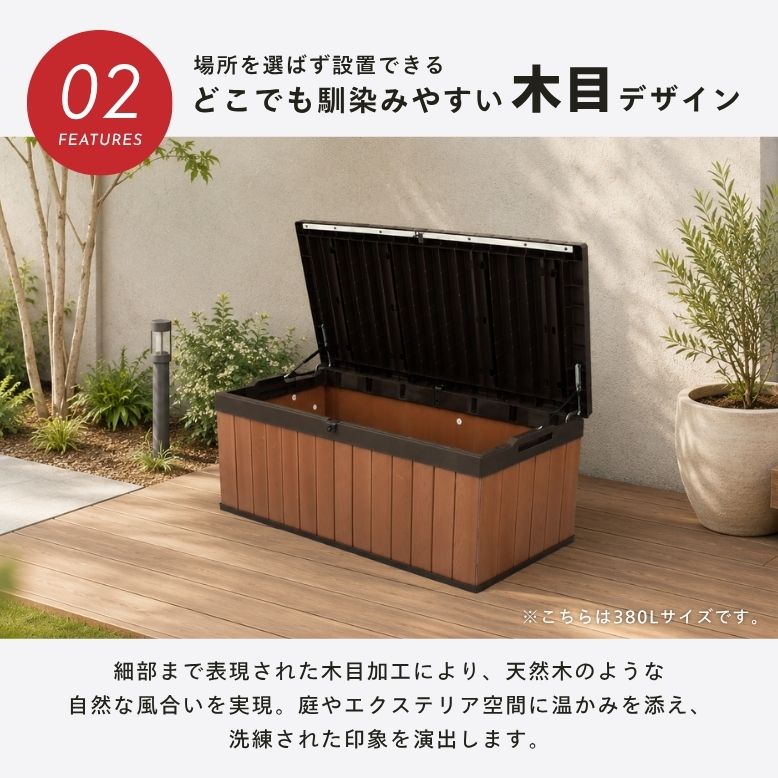 先行予約 keter ダーウィン ボックス 570L｜物置 収納 屋外収納庫 収納
