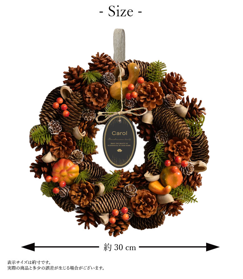 ナチュラルリース リース 玄関 天然素材 30cm 北欧 おしゃれ