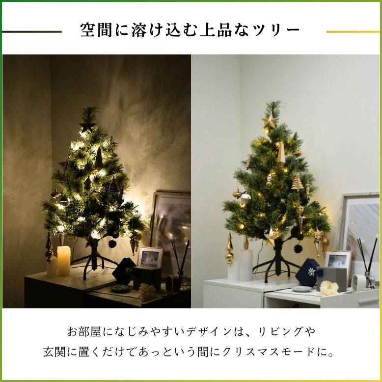 クリスマスツリー オーナメント 22個セット クリスマス 北欧 LED