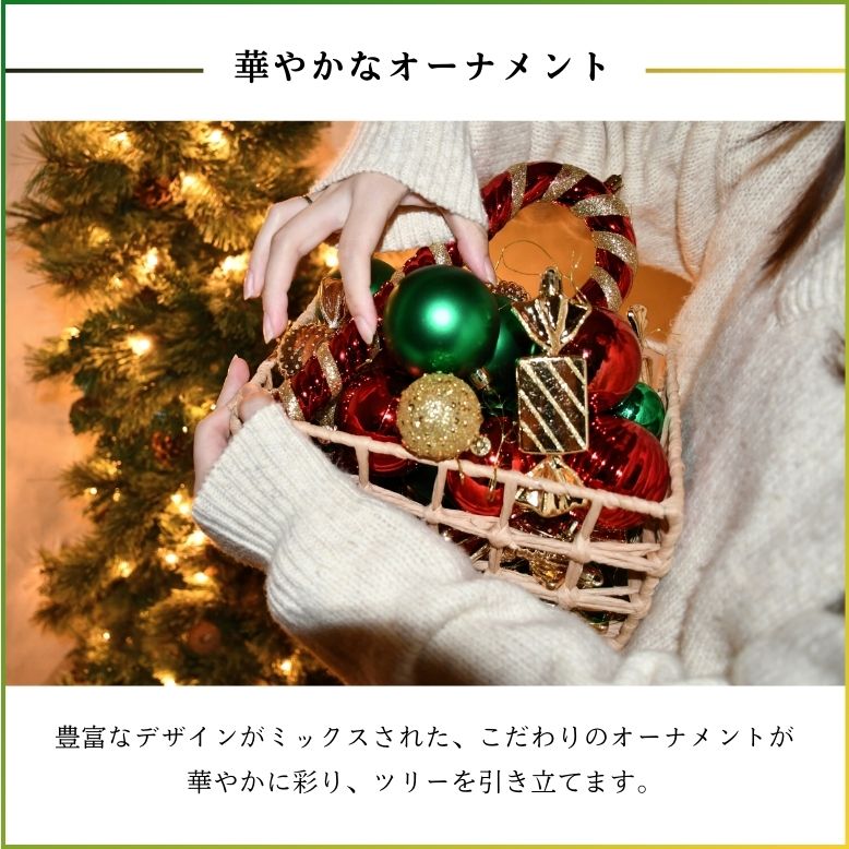 先行予約 クリスマスツリー オーナメント 22個セット クリスマス 北欧