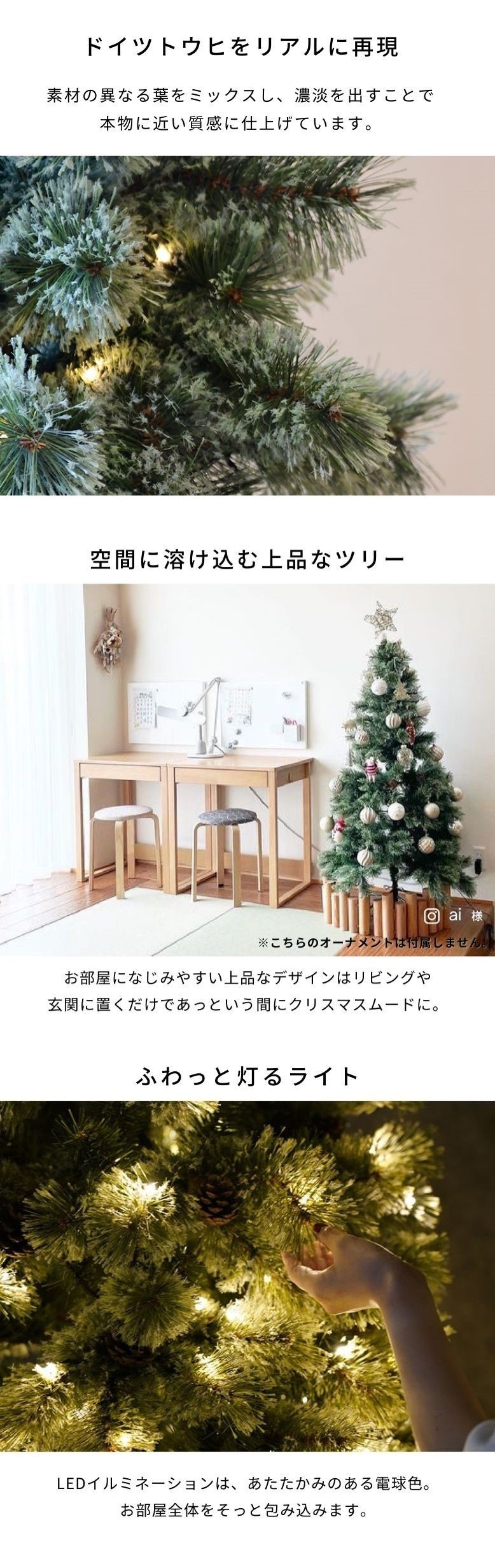 クリスマスツリー オーナメント 70個セット クリスマス 北欧 豪華 LED