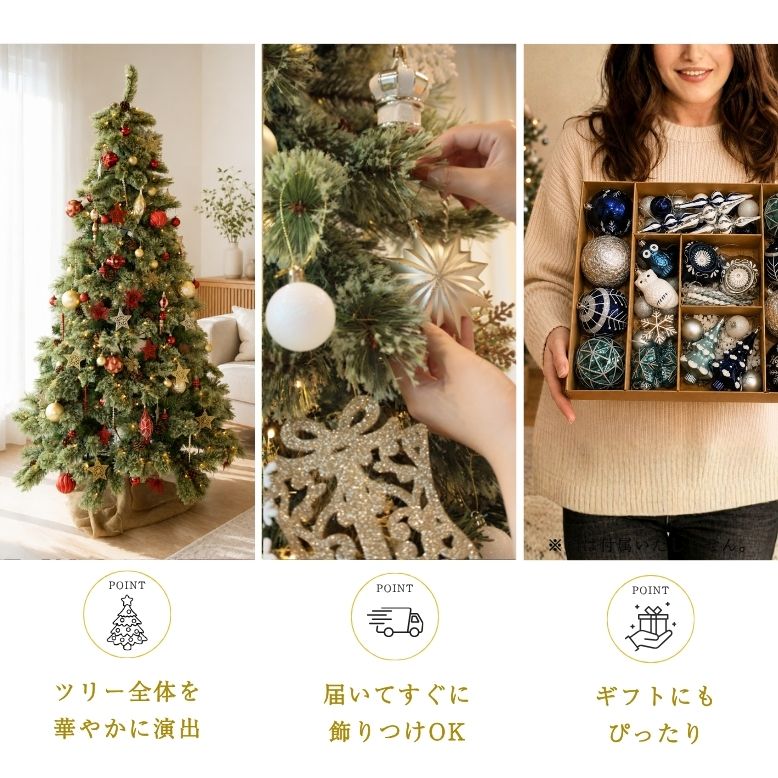 キャロル オーナメント 単品 70個セット ｜ クリスマス オーナメント