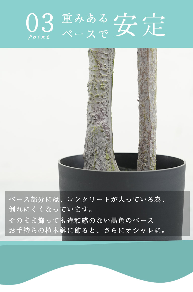 フェイクグリーン 大型 観葉植物 フェイク リアル 造花 樹 木 玄関