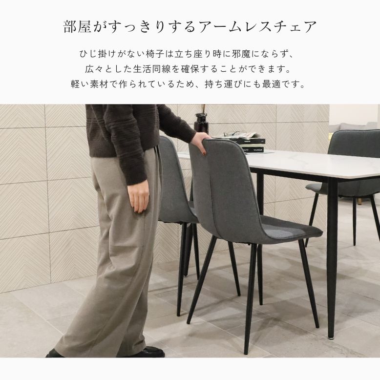 DEPOS 大理石風 セラミック ダイニングテーブル 5点セット ｜ ホワイト