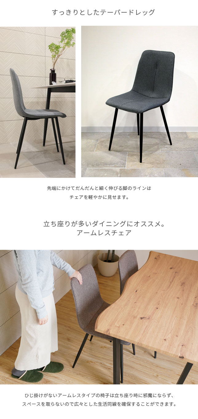 レビュー特典付き ダイニング リビング インテリア ベージュブ ラウン