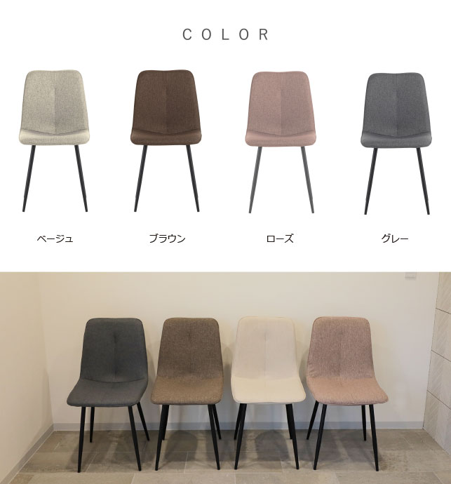 レビュー特典付き ダイニングチェア 2脚セット おしゃれ コンフォ