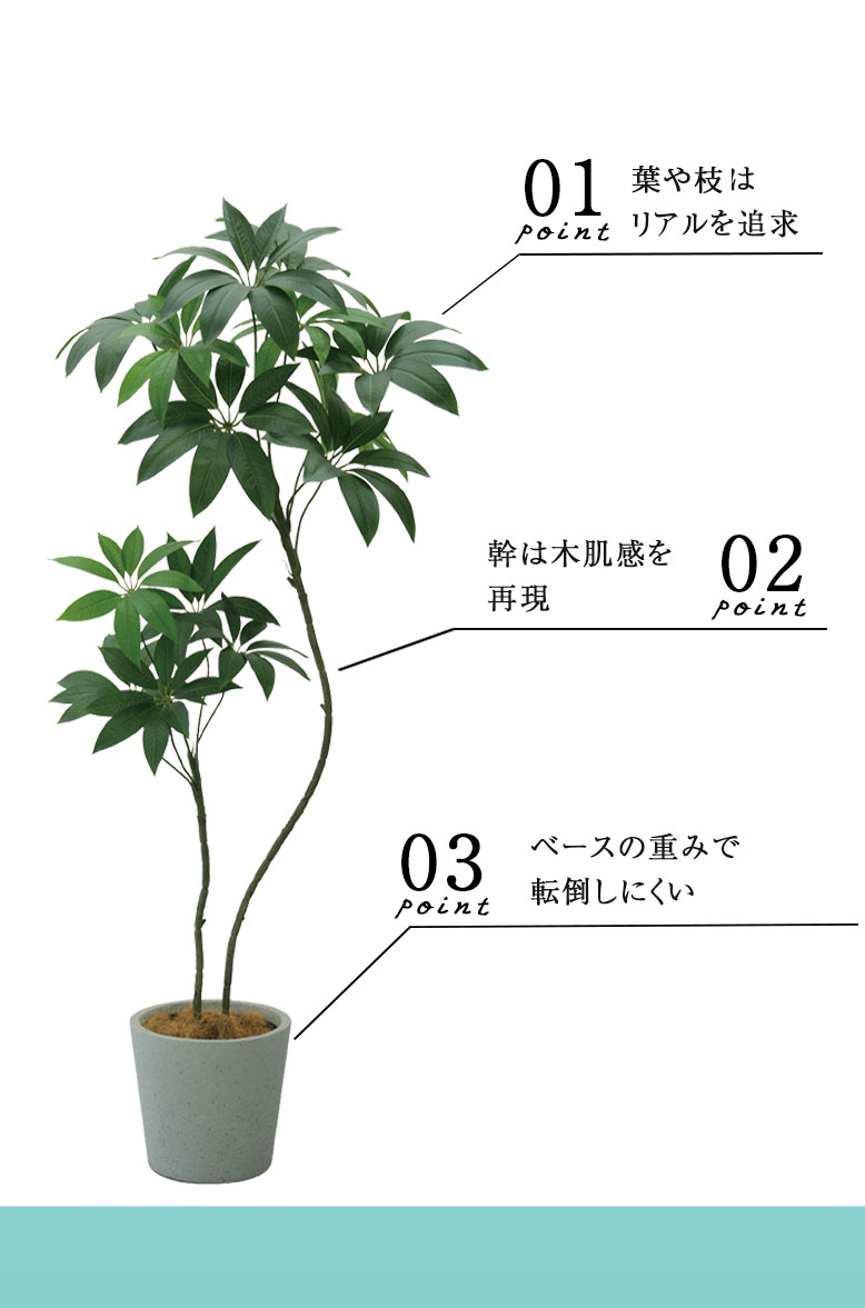 フェークグリーン大型サイズ観葉植物 人工 樹木 フェイクグリーン 大型 観葉植物 フェイク リアル 造花 樹 木 玄関