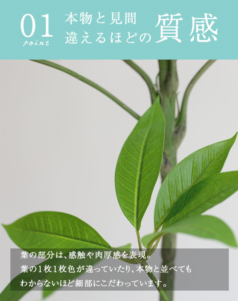 フェイクグリーン 大型 観葉植物 フェイク リアル 造花 樹 木 玄関