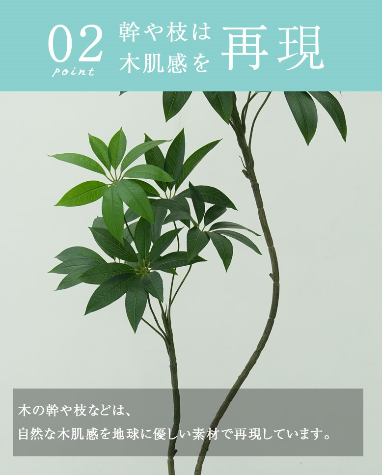 フェイクグリーン 大型 観葉植物 フェイク リアル 造花 樹 木 玄関