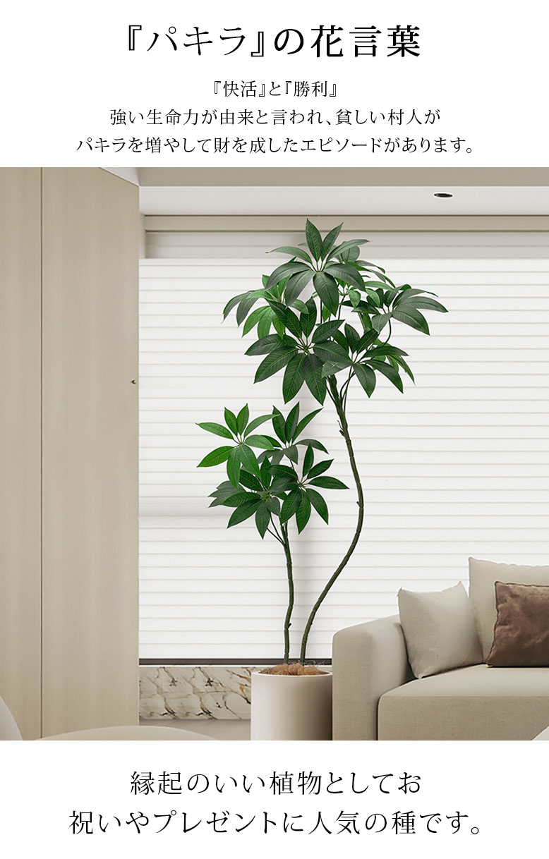 フェイクグリーン 大型 観葉植物 フェイク リアル 造花 樹 木 玄関