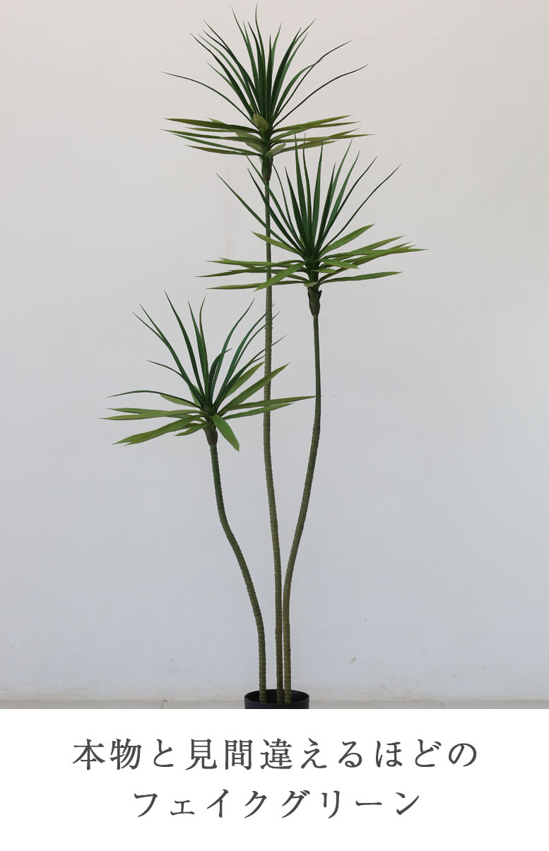 フェイクグリーン 大型 観葉植物 フェイク リアル ミレニアムウッド