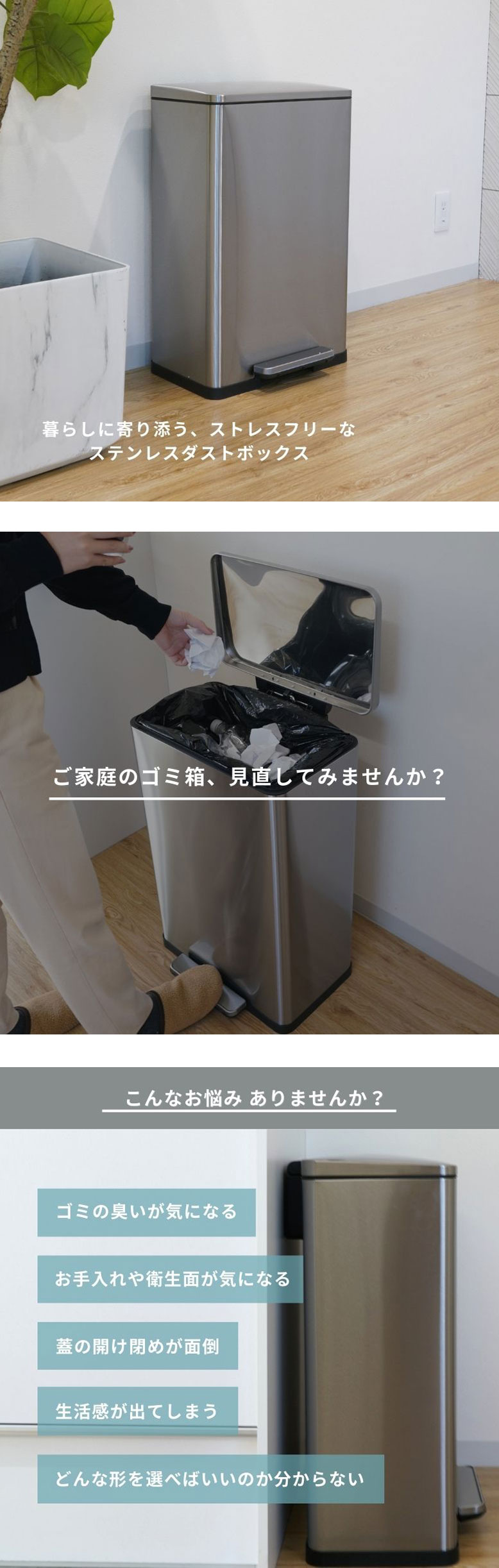 DEPOS レビュー特典付き ゴミ箱 45リットル ゴミ箱 ペダル ふた付き 縦