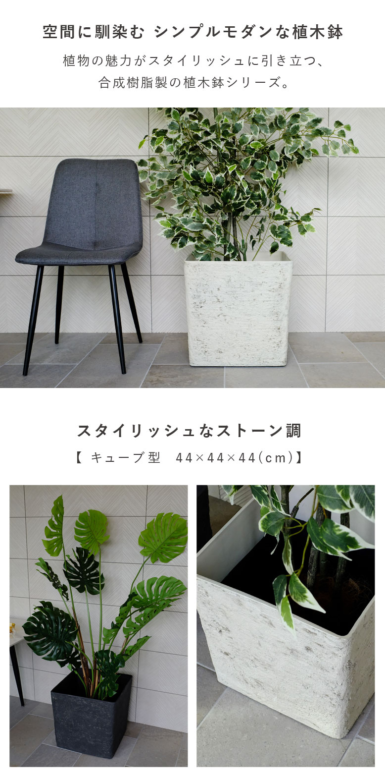 DEPOS 先行予約9月中旬入荷予定 植木鉢 軽量 合成樹脂 鉢 14号