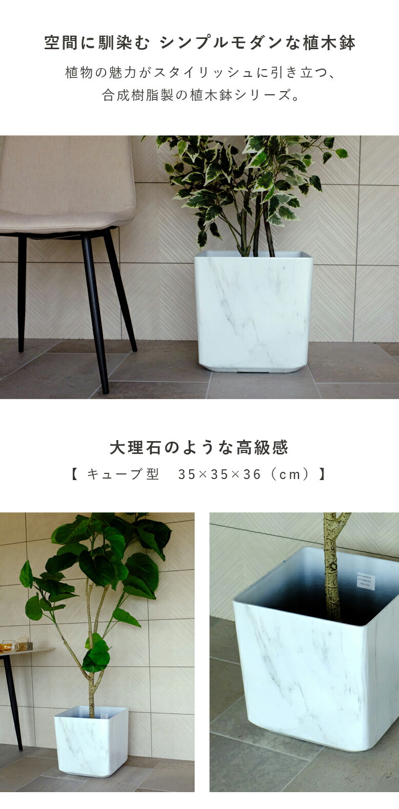DEPOS 植木鉢 11号 軽量 合成樹脂 鉢 大理石柄 鉢カバー