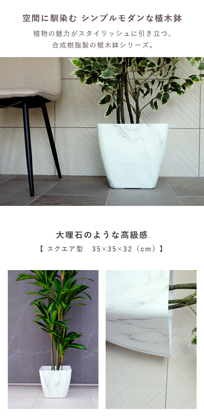 DEPOS 植木鉢 11号 軽量 合成樹脂 鉢 鉢カバー インテリア 大理石柄