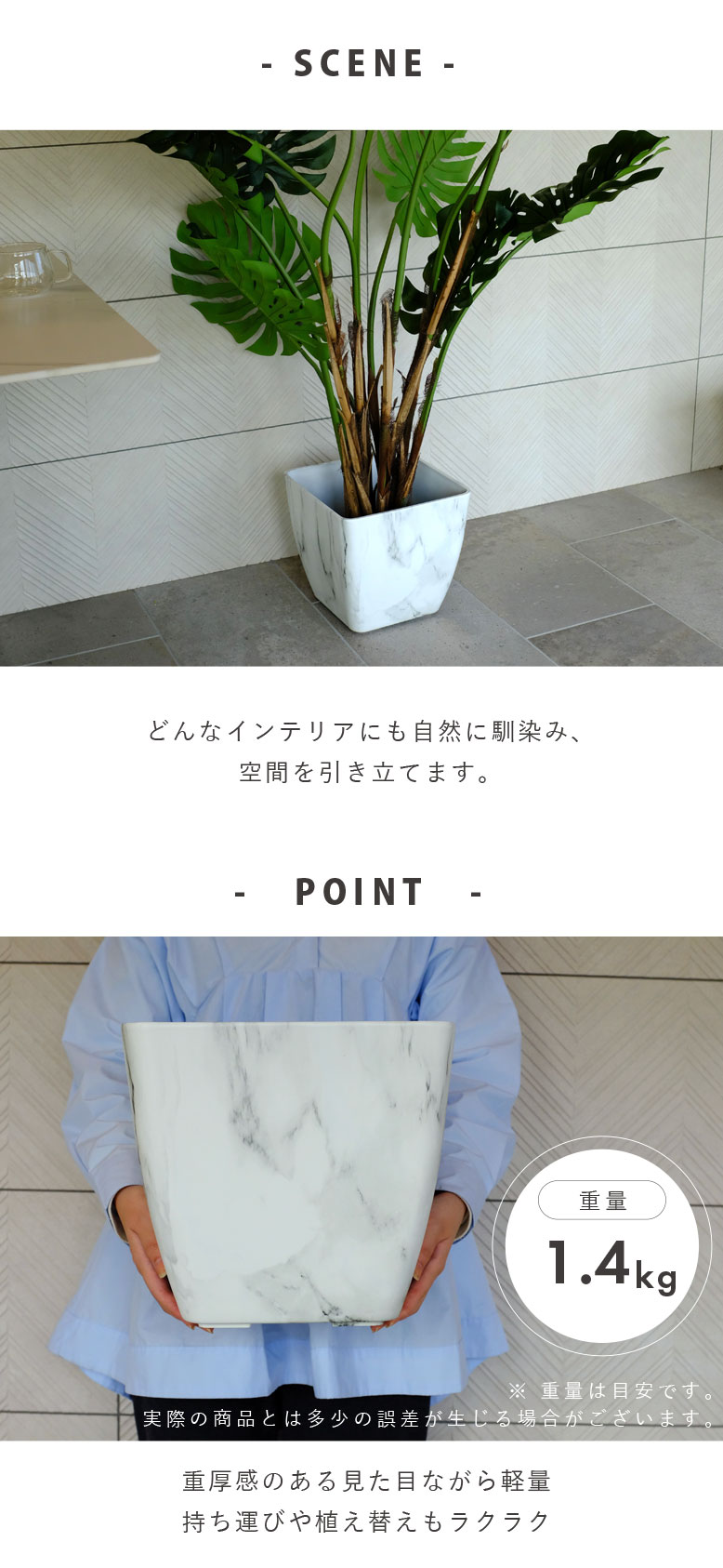 DEPOS 植木鉢 9号 軽量 合成樹脂 鉢 室内 鉢カバー インテリア 大理石