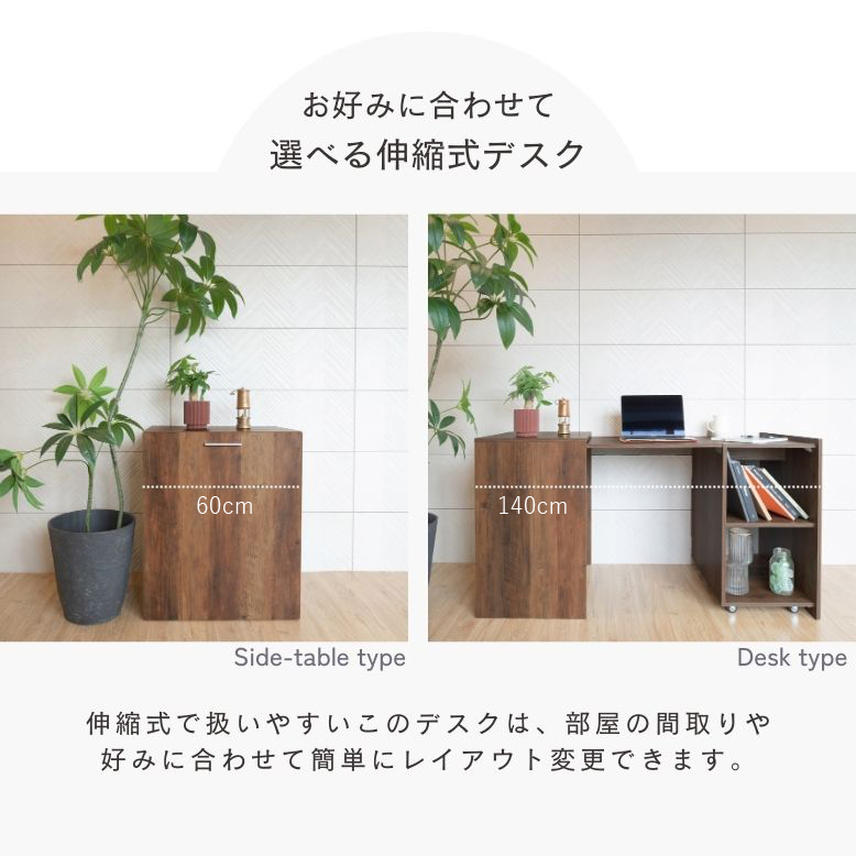 レビュー特典付き パソコンデスク 省スペース ノートパソコン おしゃれ