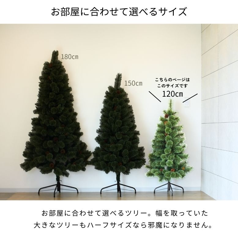 楽天市場】クリスマスツリー 卓上 45cm ミニツリー 松ぼっくり