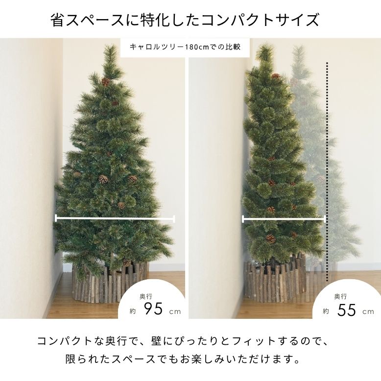 DEPORT 120cm クリスマスツリー DEPOS クリスマスツリー オーナメント おしゃれ キャロル ハーフツリー