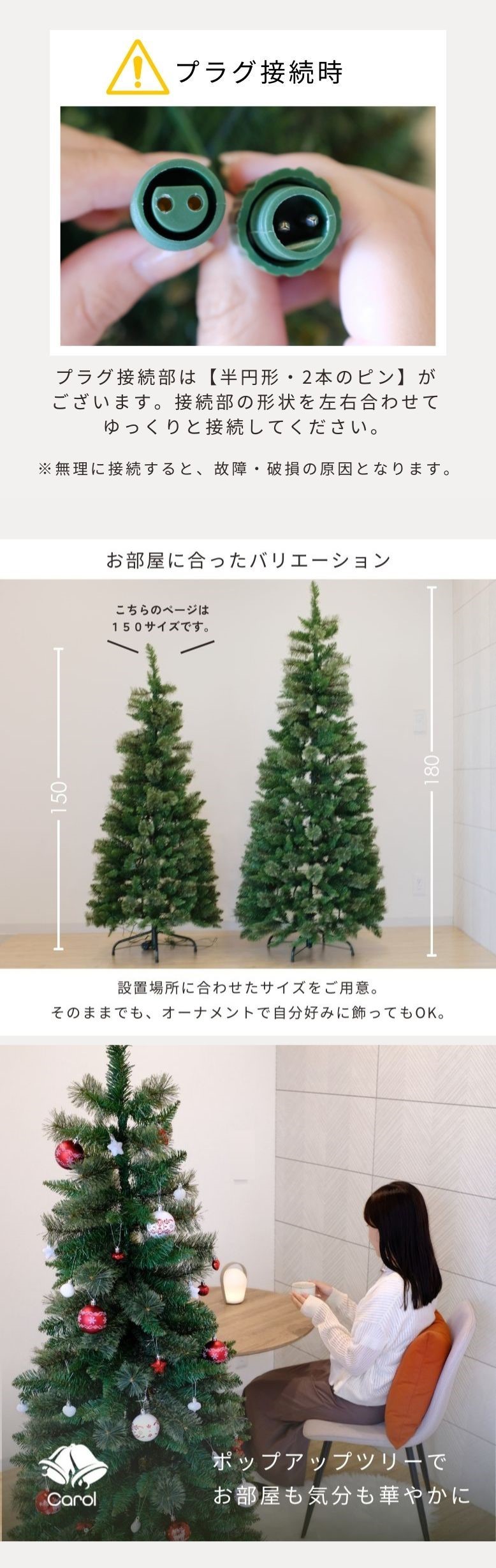 クリスマスツリー 折りたたみ式 コンパクト LED ライト 北欧風