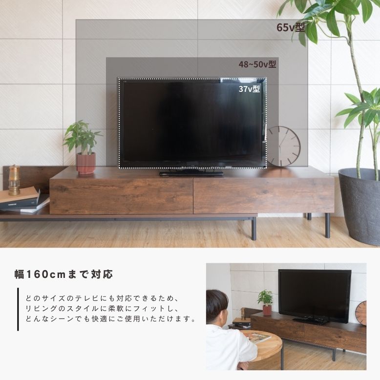 先行予約 テレビ台 伸縮 スライド テレビボード ローボード 高級