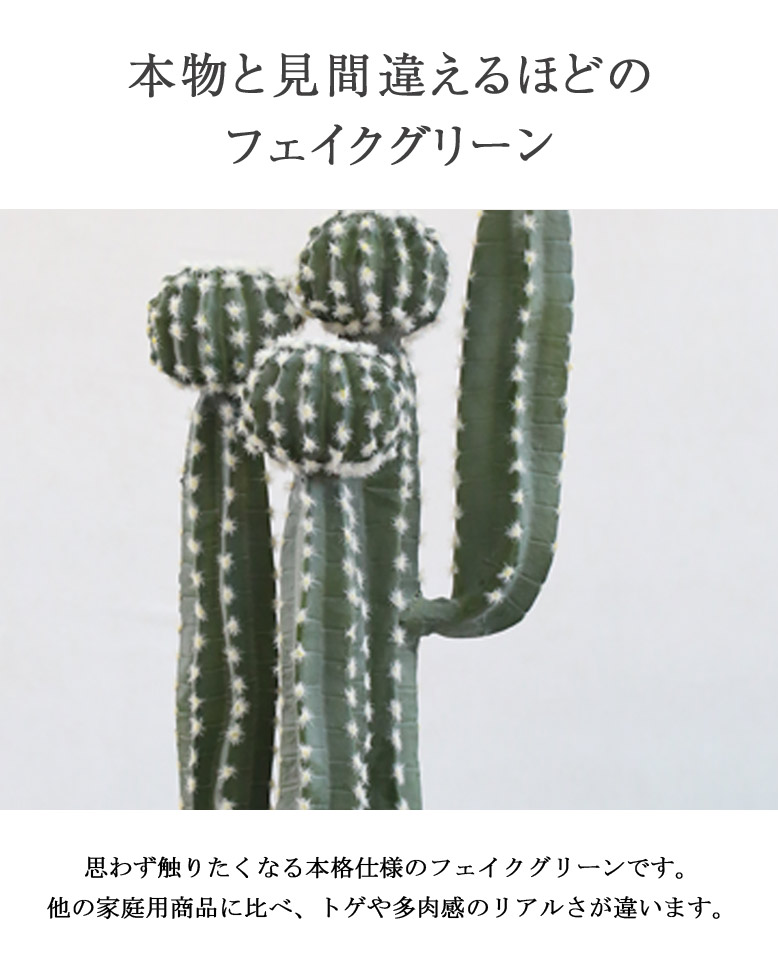 フェイクグリーン 大型 おしゃれ 観葉植物 多肉 フェイク リアル 造花