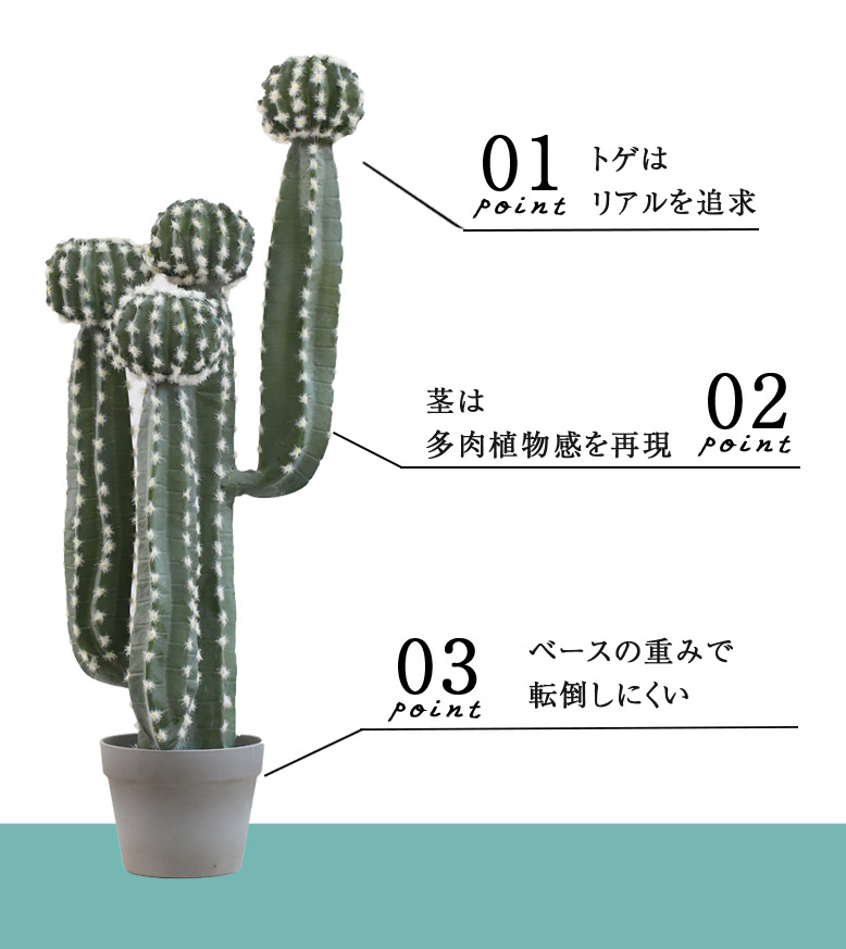フェイクグリーン 大型 おしゃれ 観葉植物 多肉 フェイク リアル 造花