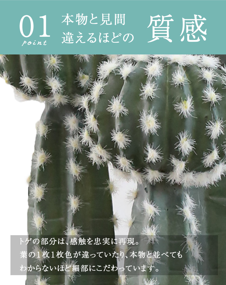 フェイクグリーン 大型 おしゃれ 観葉植物 多肉 フェイク リアル 造花