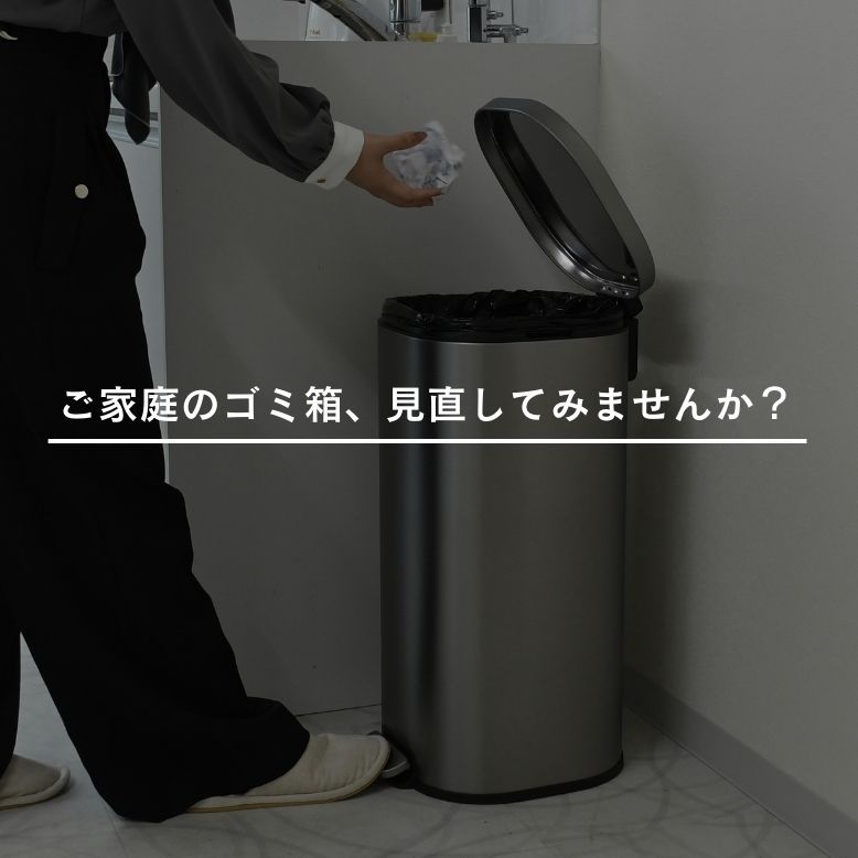 レビュー特典付き ゴミ箱 3点セット 30リットル 6リットル 分別 蓋付き