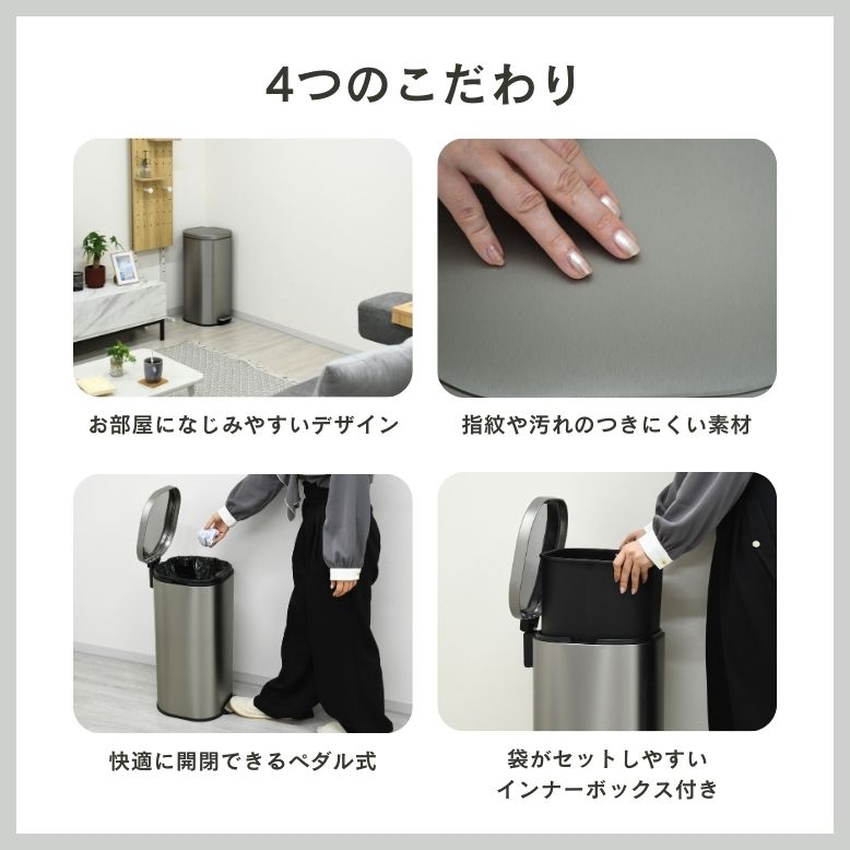 レビュー特典付き ゴミ箱 3点セット 30リットル 6リットル 分別 蓋付き