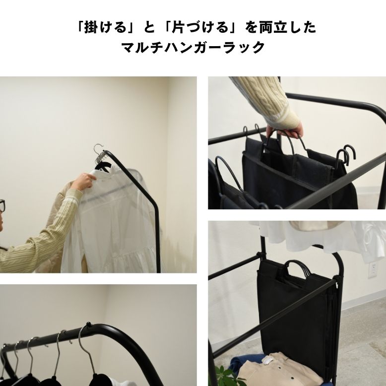 レビュー特典付き 玄関 衣類収納 ラック 収納 新生活 スリム ポール
