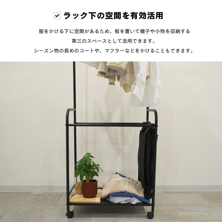 レビュー特典付き 玄関 衣類収納 ラック 収納 新生活 スリム ポール