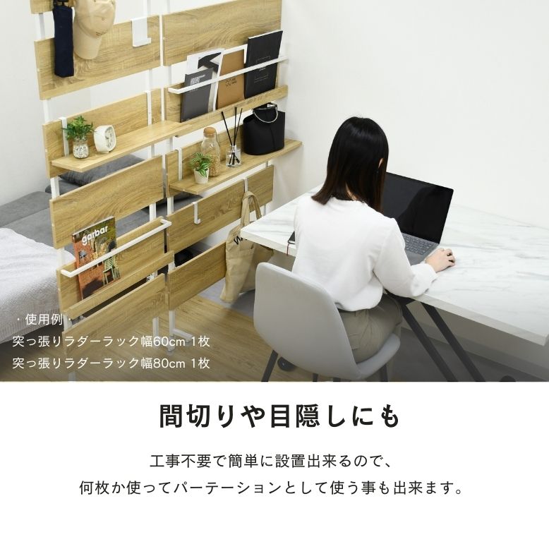 DEPOS つっぱり棚 幅80cm 伸縮棚 突っ張り棒 突っ張り棚 取付簡単 本棚