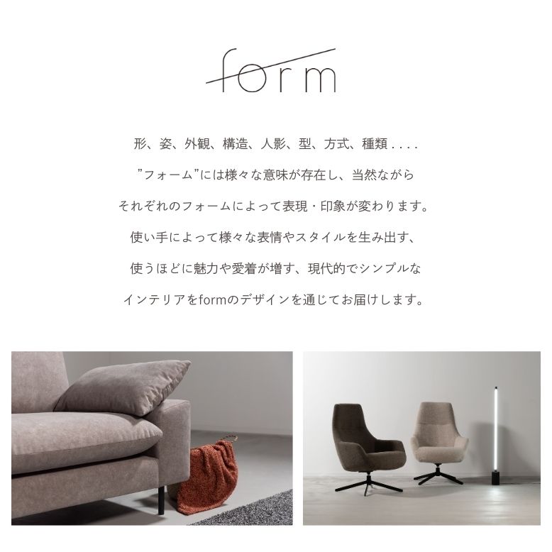 開梱設置サービス商品】 チェア 三人掛け レザー 天然木 オーク 高級感